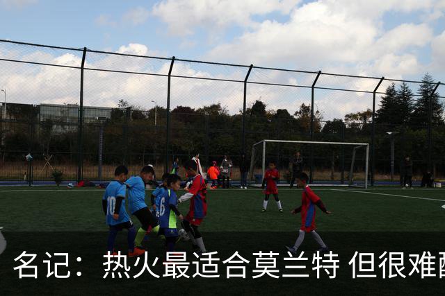 名记：热火最适合莫兰特 但很难配平薪资因此大概率等他被买断