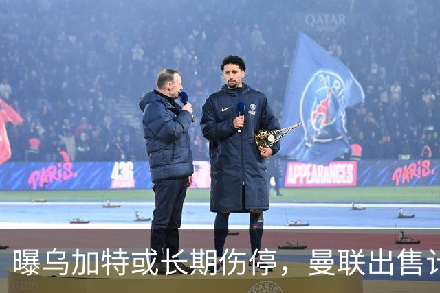 曝乌加特或长期伤停，曼联出售计划泡汤，还有钱签2位顶级中场吗